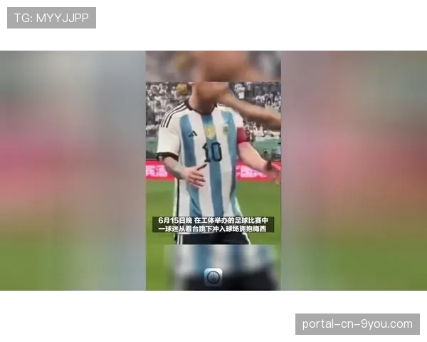 当地警方通报,一名球迷因在赛场内燃放烟火被处以高额罚款。 当地警方通报,一名球迷因在赛场内燃放烟火被处以高额罚款。